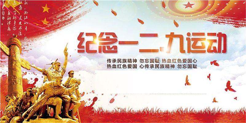 刀锋铁骑